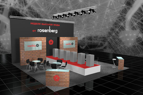 ����������� ������������ ������ �������� Rosenberg